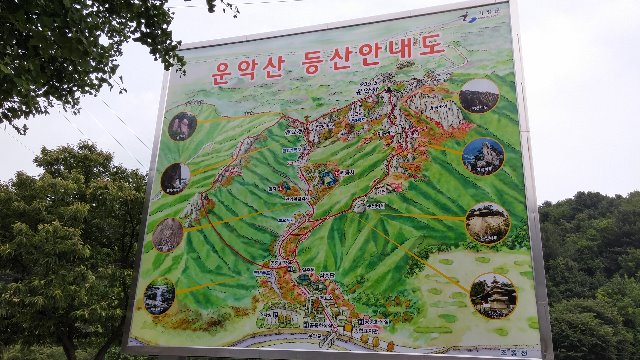 dsc03201운악산등산안내간판.jpg